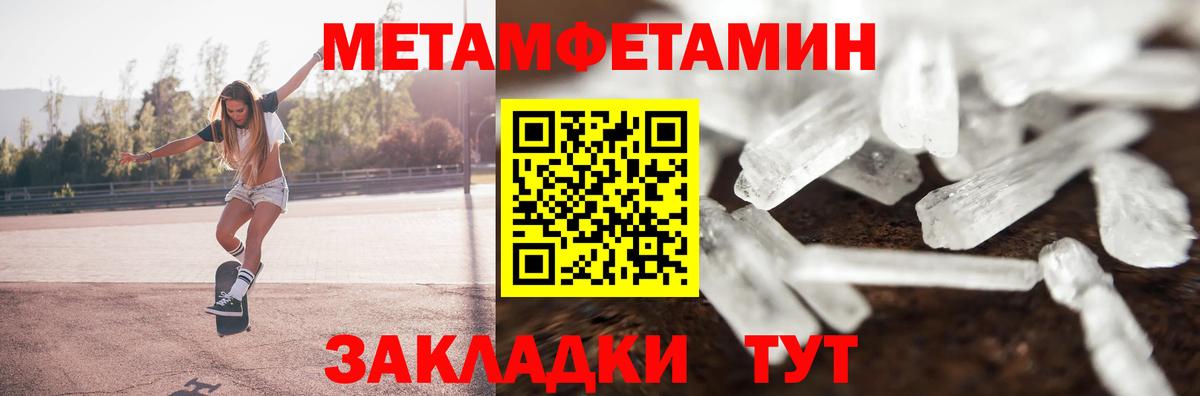 Таганрог  Амфетамин 98%  Вход с VPN 