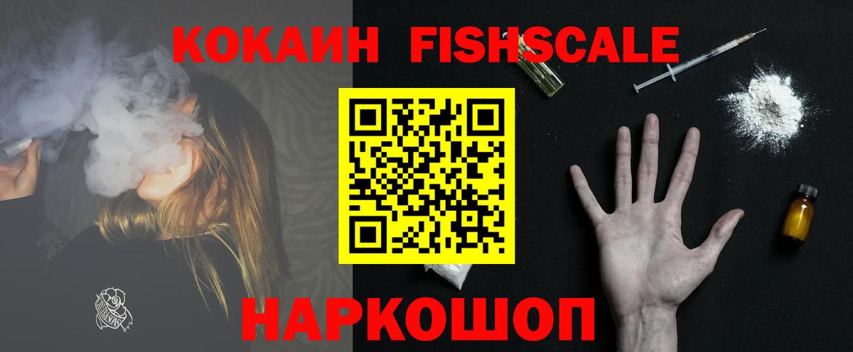 Кокаин Эквадор Таганрог
