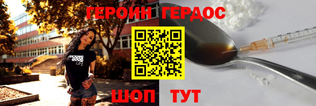 МАРИХУАНА  Гашиш  Вход с VPN  Таганрог  Меф кристаллы  LSD-25 