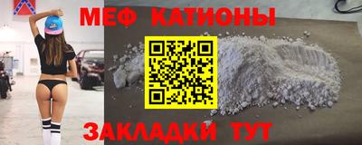 MESCALINE Бузулук