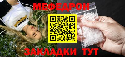 ПСИЛОЦИБИНОВЫЕ ГРИБЫ Бугуруслан