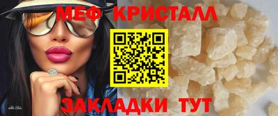 MESCALINE Бузулук