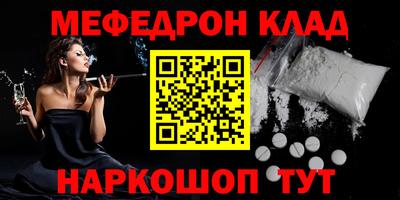 MESCALINE Бузулук