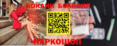 бошки Будённовск