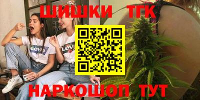 ПСИЛОЦИБИНОВЫЕ ГРИБЫ Бугуруслан