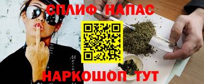 ПСИЛОЦИБИНОВЫЕ ГРИБЫ Бугуруслан