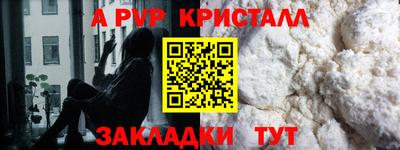 бошки Будённовск