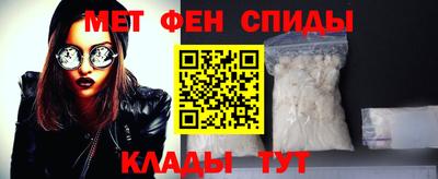 mdma Новозыбков