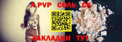MESCALINE Бузулук