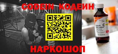 MESCALINE Бузулук