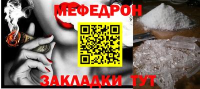 MESCALINE Бузулук