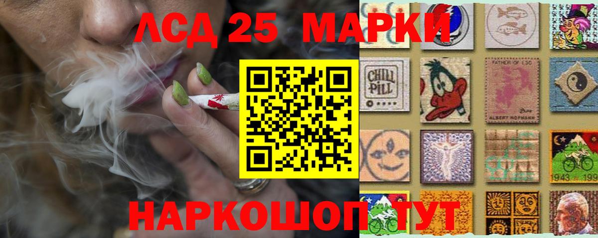 Таганрог  ЛСД экстази ecstasy  Вход с VPN 