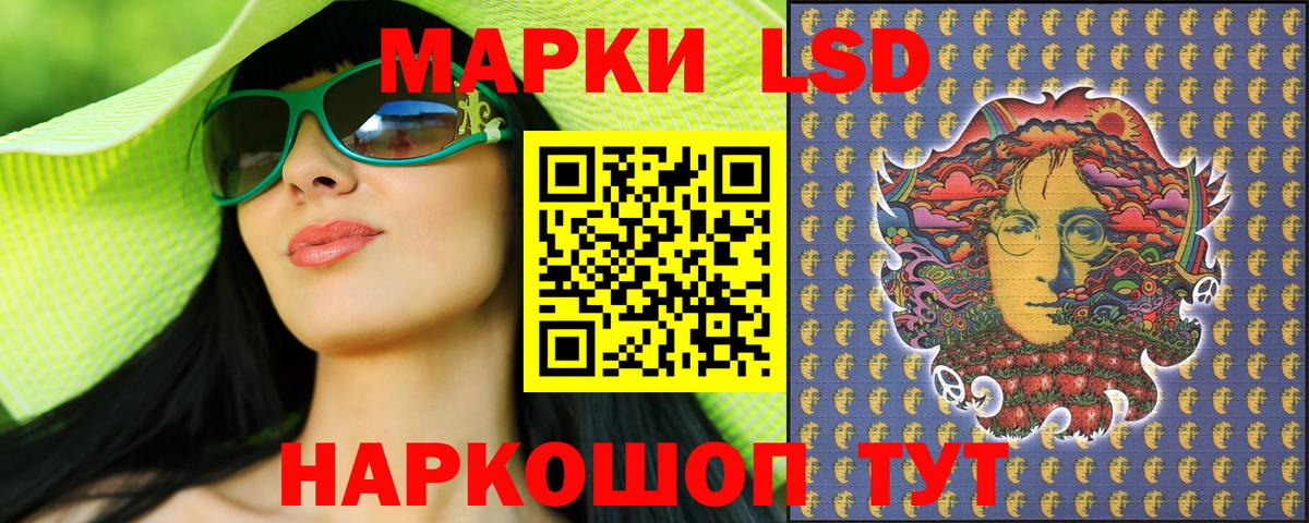 Марки N-bome 1500мкг Таганрог