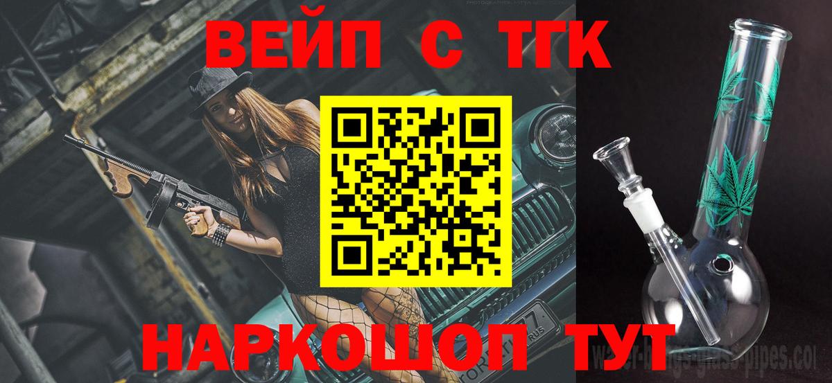 АМФЕТАМИН Таганрог